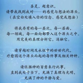 清理qd文，内在恐惧