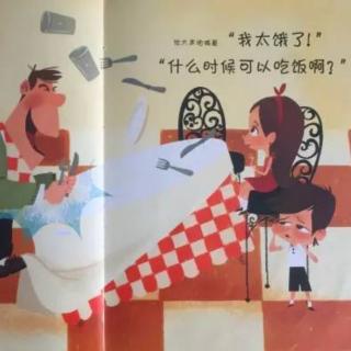 绘本故事《嘘，小声点儿》