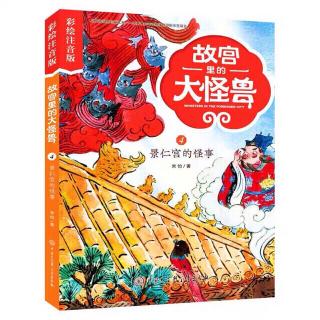 9-奇妙的发明