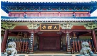 大理寺、太常寺、鸿胪寺……中国古代的这些“寺”都是怎么来的