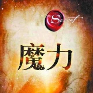 魔力-序08 魔力公式