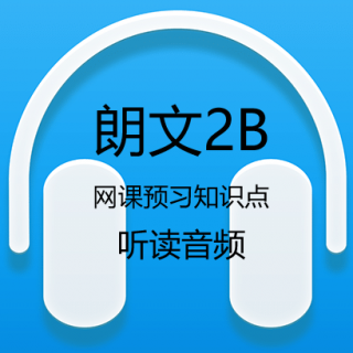 朗文2BChapter5 第6課時預(yù)習(xí)音頻