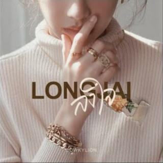 BOWKYLIONลงใจ(Longjai)_Official MV_.
