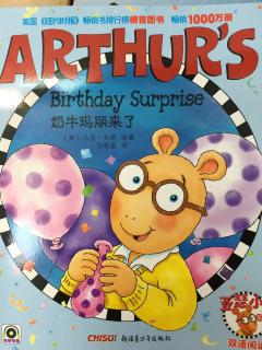 Arthur's birthday surprise