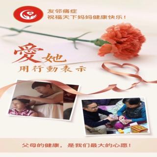 5.10诗词《游子吟》