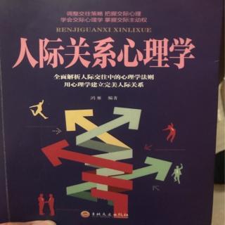 促进下属之间的“互补合作”