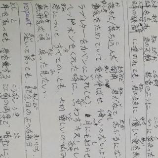 《岁月间》日语填词-密集歌词版