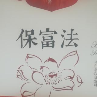 劝过年吃素说(三)