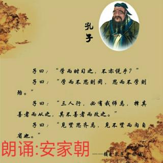 《子张第十九》