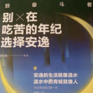 4.8以德报怨，方能赢得人心