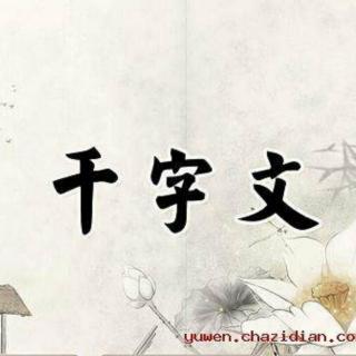 浩然爸爸讲三字经3.时间的魔法和公转自转(寒来暑往，秋收冬藏)