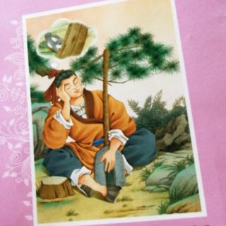 中国古代寓言故事：167橡树和芦苇