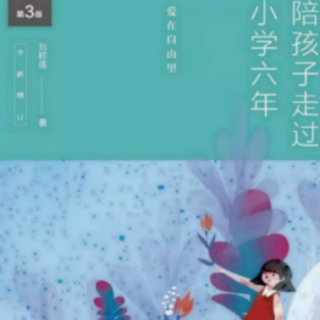 48.现代版“孟母三迁”(完结)