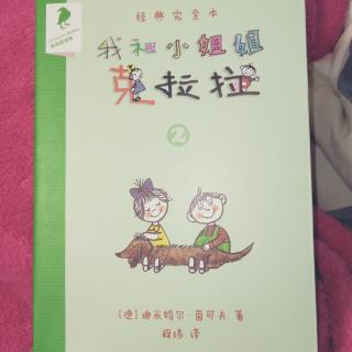 我和小姐姐克拉拉②三、皮卜，你是女鹦鹉吗