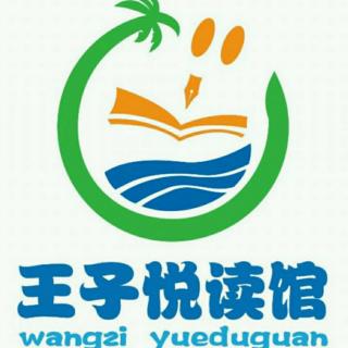 [百日朗读]1021号骆子欣第75天《大兴和小武》