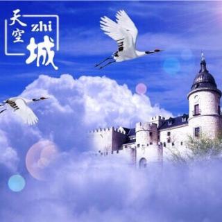 纯音乐古筝曲——天空之城