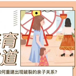 睡前故事【女娲补天】