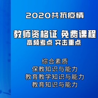 中学教育知识与能力—辨析题的解题技巧