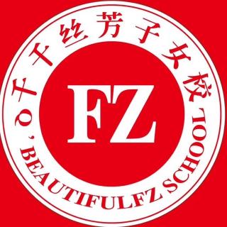 《文化自信与民族复兴》p24~35