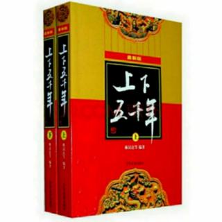 291、清廷大兴文字狱