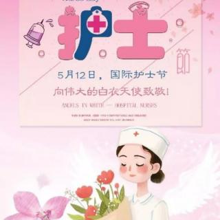 【护士节】专题绘本故事《护士》