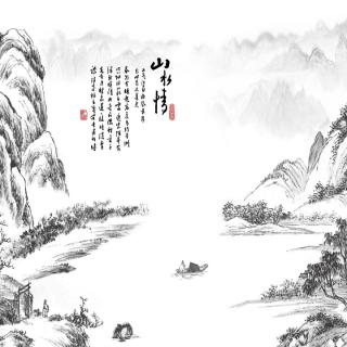 《道德经》1-25章