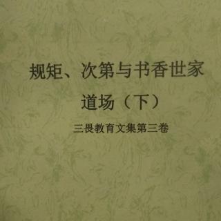 1.军训开营训话