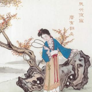 诗经《卫风-氓》