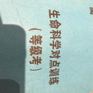 蓝书120-121解析