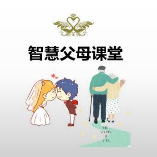 33.《帮助孩子学会面对挫折》