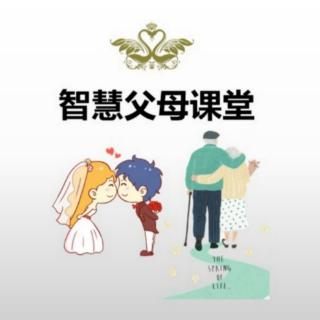 34.《如何提高孩子的挫折修复力》