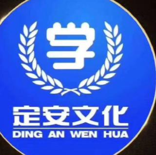 为爱演说