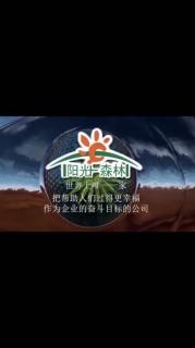 过敏如何处理——林海峰