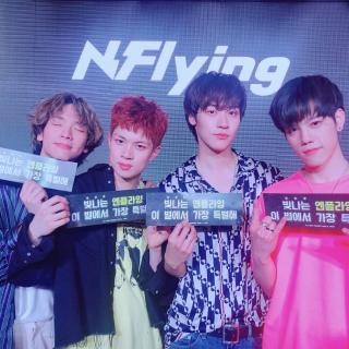 190810 N.Flying 香港演唱会 —喜欢你（Beyond ）