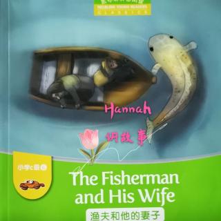 黑布林阅读C级别 
The Fisherman and His Wife
20200513