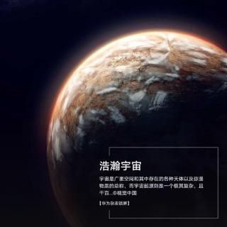 新闻播报（18）2020.5.21