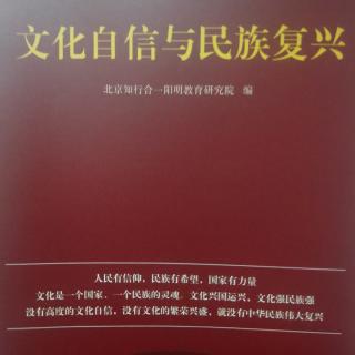 20200513《诵读P199-P205》页