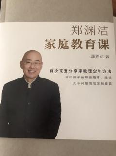 让孩子千人一面还是与众不同