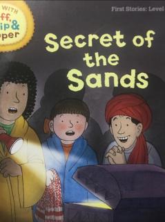 牛津树分级阅读六secret of the sands上