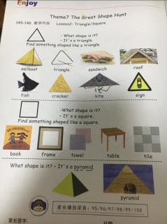 prek worksheet 145-146