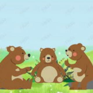 三只小熊不挑食