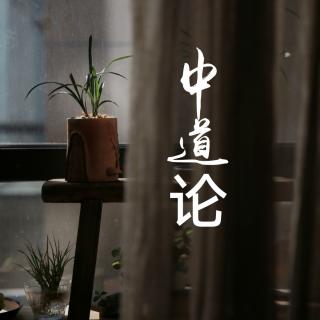 10白话|仗佛第八