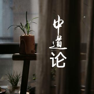 9白话|果觉第七