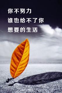 早安正能量