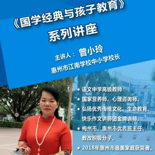 《钻木取火》惠州市江南学校曾小玲老师讲故事。20200515