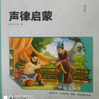 《王芳小古文》～《愚公移山》