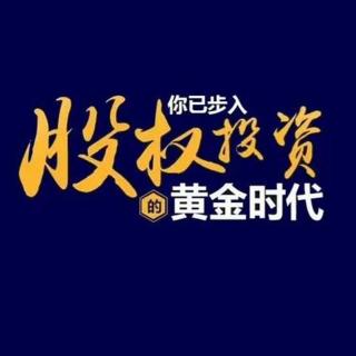 2020年上市敲钟，守好手中的股权！