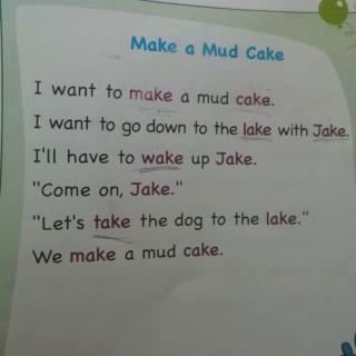 make a mud cake