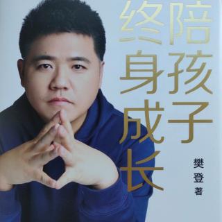 5.家暴是孩子健康成长的杀手