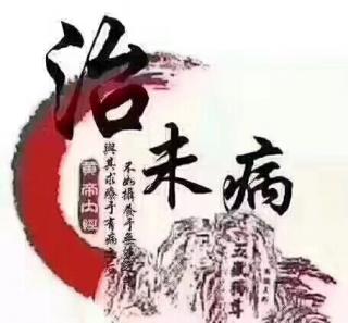 疾病要有预感，健康要有经络意识